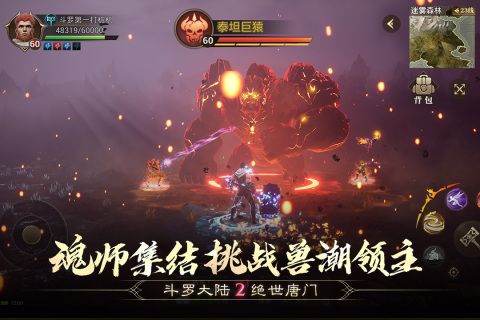 絕世唐門