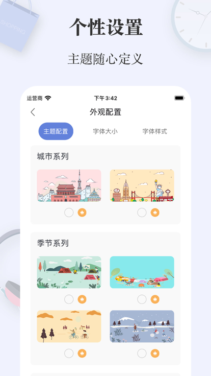 簡簽