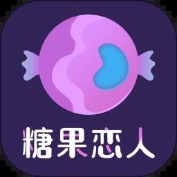 糖果戀人