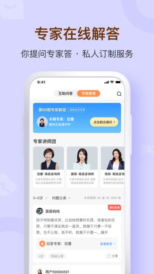 蘭海說成長(zhǎng)