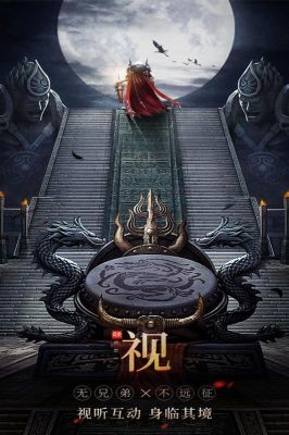 無雙之王