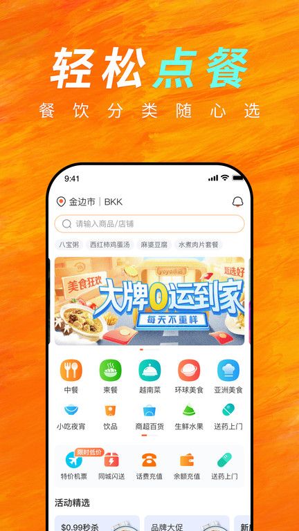 簡單點(E-GetS)