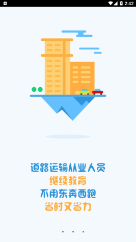 恒達(dá)教育