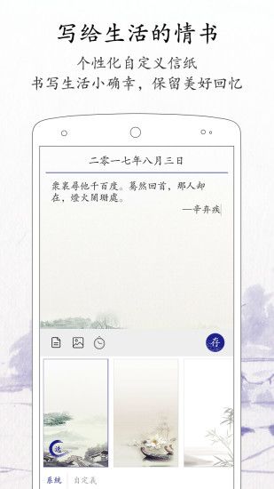 每日記
