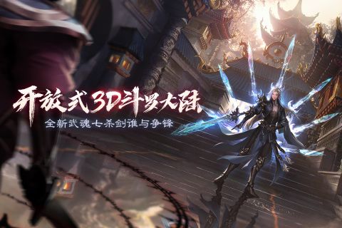 絕世唐門