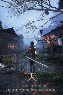 無雙之王