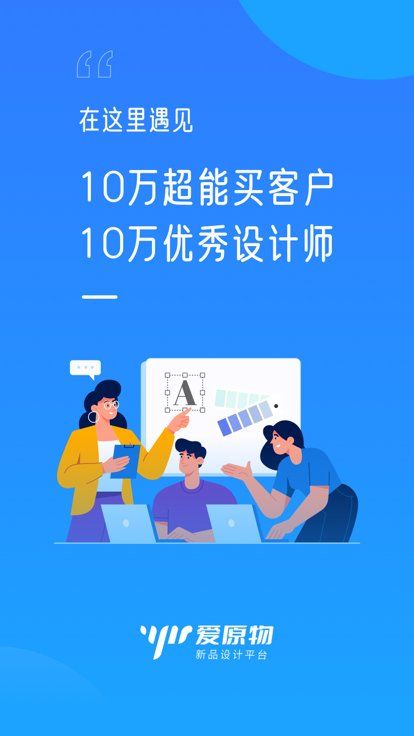 愛原物