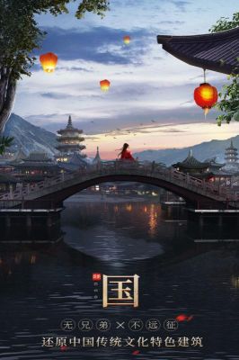 無雙之王