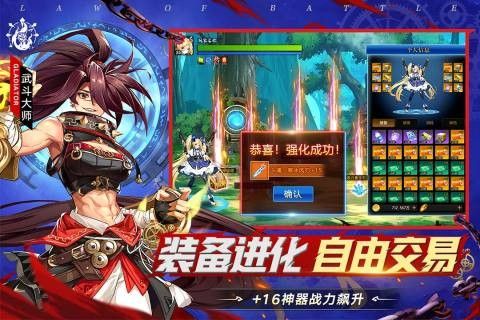戰(zhàn)斗法則