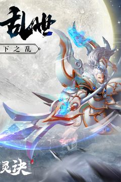 封靈訣