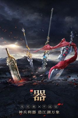 無雙之王