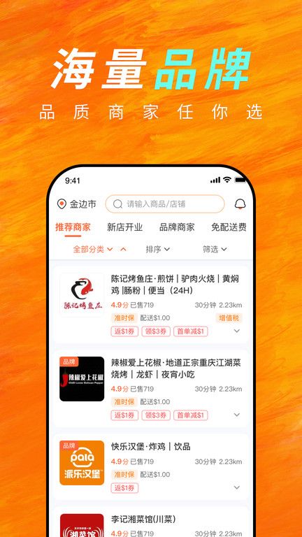 簡單點(E-GetS)