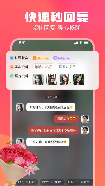 牽尋