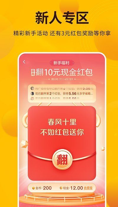 每天賺點