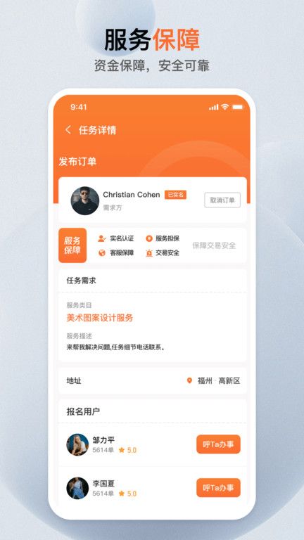 蘿卜創(chuàng)客