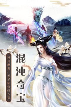 擇天仙訣