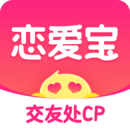 戀愛寶