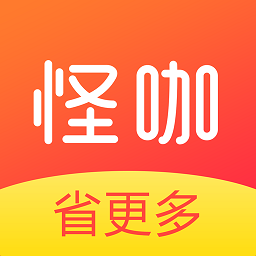 怪咖