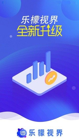 樂檬視界