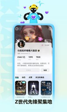 快點(diǎn)閱讀免費(fèi)版