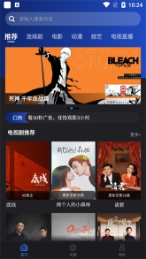 夜貓視頻