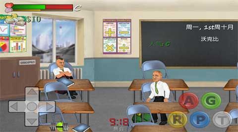 日在校園(School Days)