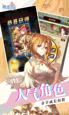 暴走兵團