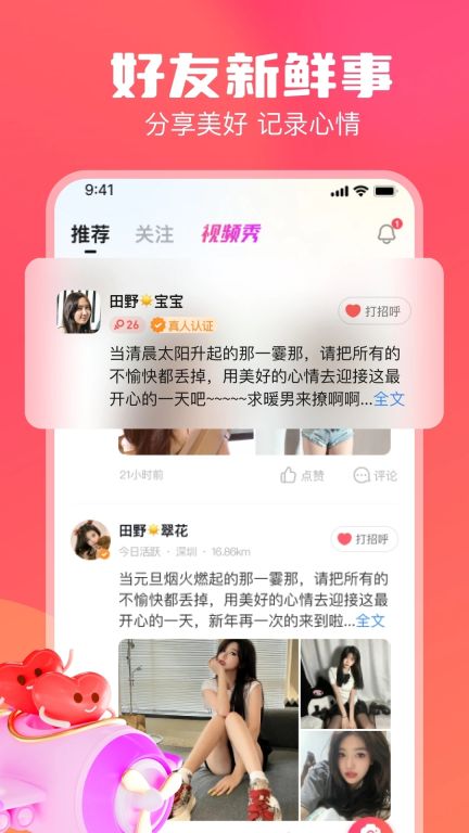 牽尋