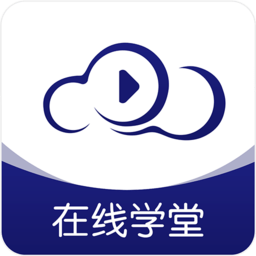 在線職學堂