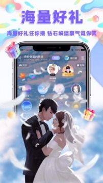 YoYo約玩