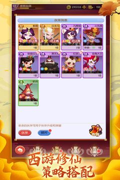 全民戰(zhàn)鷹