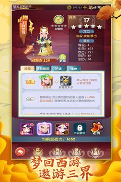 全民戰(zhàn)鷹