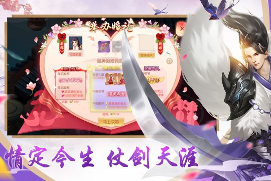 魔龍戰記