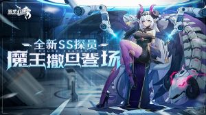 雙生幻想最新版
