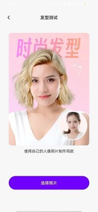 百秀相機(jī)
