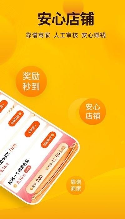 每天賺點