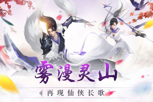 魔龍戰記