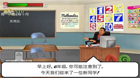 日在校園(School Days)