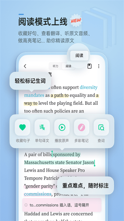 輕聽英語(yǔ)