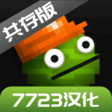 甜瓜游樂場17.0版本