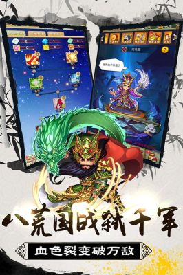 大秦帝國風云錄