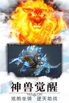 暗黑領主