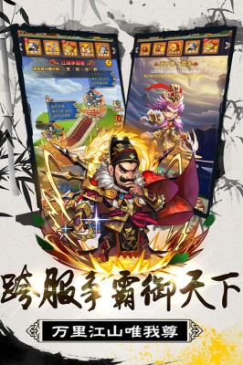 大秦帝國風云錄