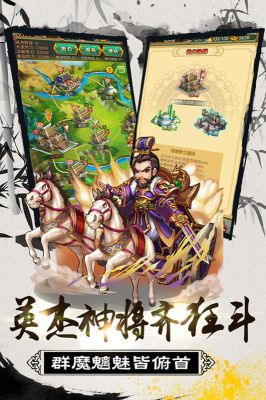 大秦帝國風云錄
