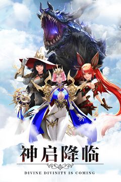 暗黑領主