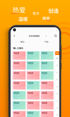 智珠時(shí)空