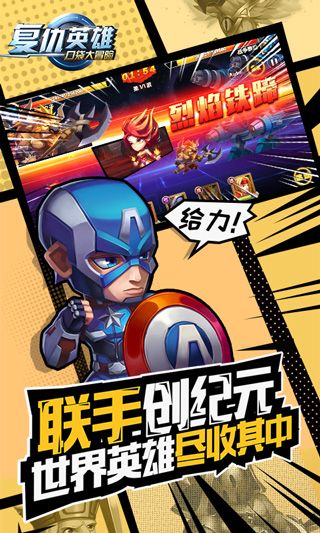 口袋大冒險