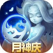 迷霧世界