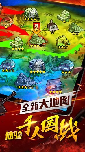 那兔之大國夢