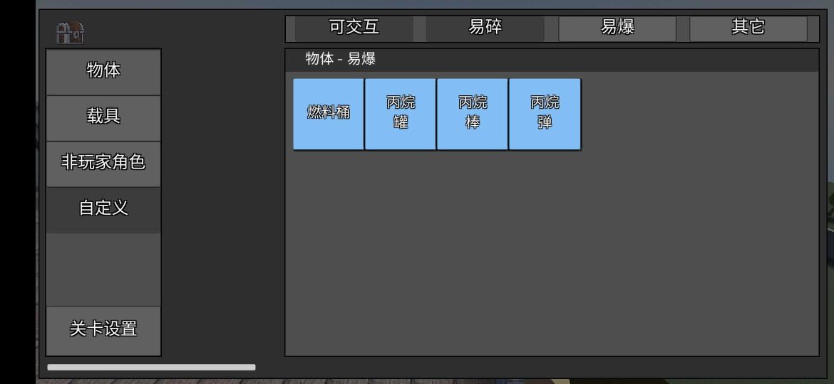 g沙盒重制版最新版中文
